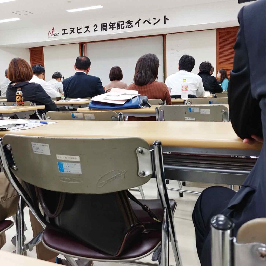 N-biz2周年