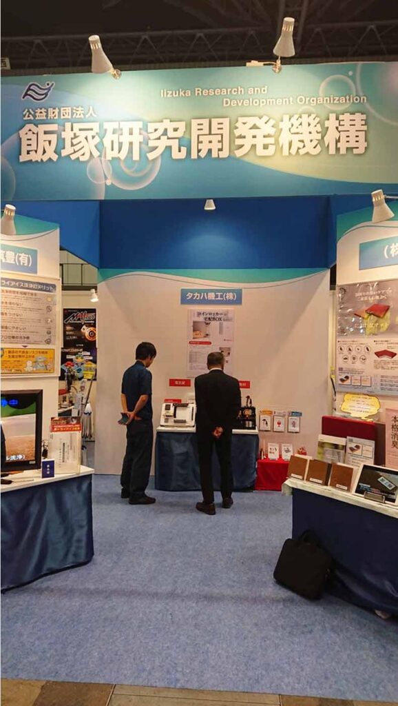 モノづくりフェア2019（マリンメッセ福岡）2