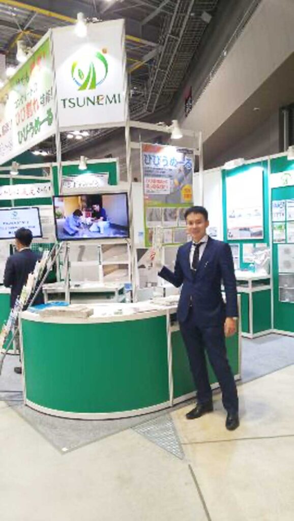 住宅・都市イノベーション総合展2016